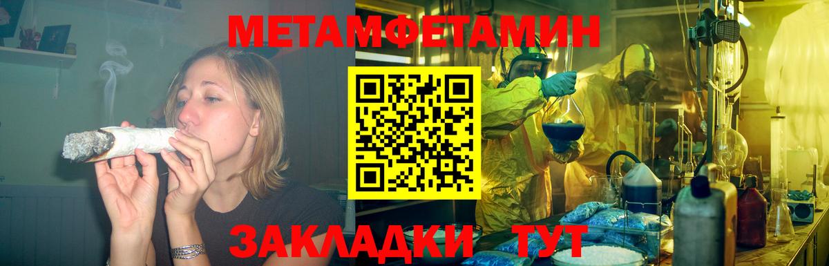 Amphetamine Premium  Амфетамин  АМФЕТАМИН  Северск  Вход с VPN 