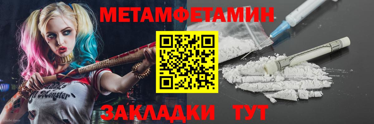 АМФ 98% Северск