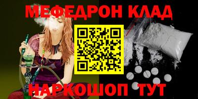 каннабис Новозыбков