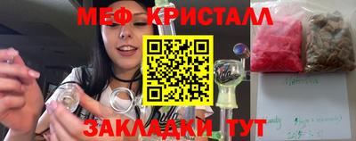 мескалин Новодвинск
