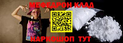 каннабис Новозыбков
