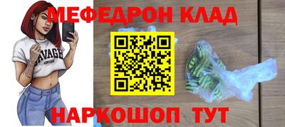 синтетический гашиш Новокубанск