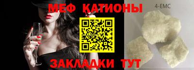 каннабис Новозыбков