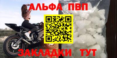 мескалин Новодвинск