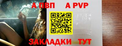 мескалин Новодвинск