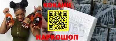 синтетический гашиш Новокубанск