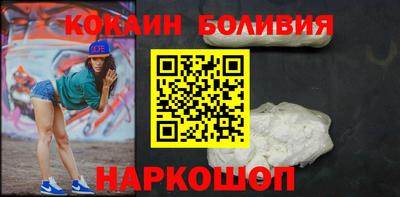 каннабис Новозыбков