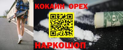 мескалин Новодвинск