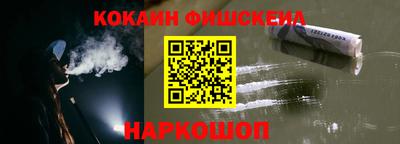 синтетический гашиш Новокубанск