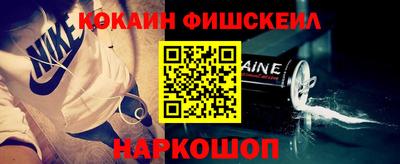 мескалин Новодвинск