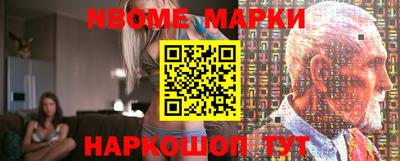 каннабис Новозыбков