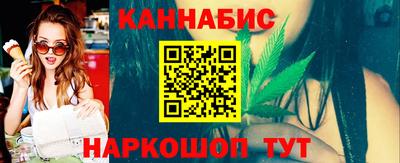 каннабис Новозыбков