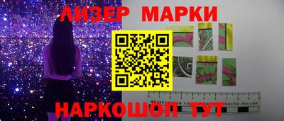 синтетический гашиш Новокубанск