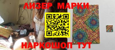 синтетический гашиш Новокубанск