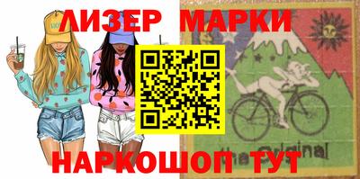 мескалин Новодвинск