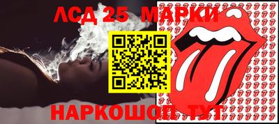 мескалин Новодвинск