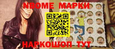 каннабис Новозыбков