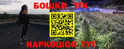 мескалин Новодвинск