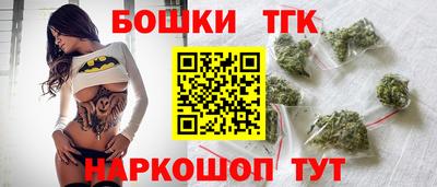 синтетический гашиш Новокубанск