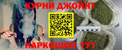 мескалин Новодвинск