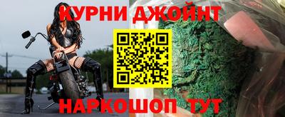 синтетический гашиш Новокубанск