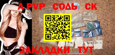 каннабис Новозыбков