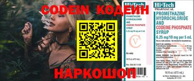 синтетический гашиш Новокубанск