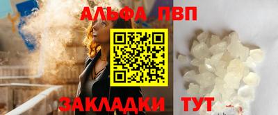 каннабис Новозыбков