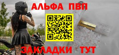 мескалин Новодвинск