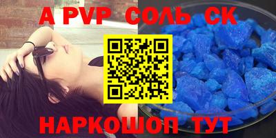 каннабис Новозыбков