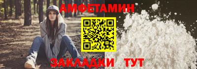 мескалин Новодвинск