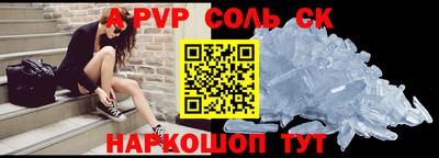 синтетический гашиш Новокубанск