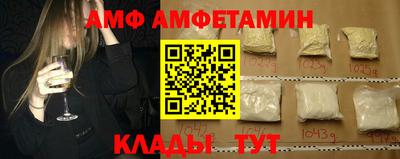мескалин Новодвинск