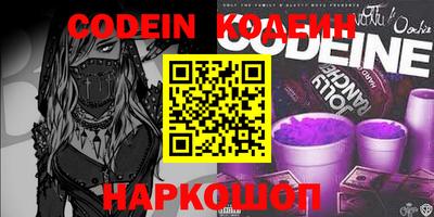 синтетический гашиш Новокубанск