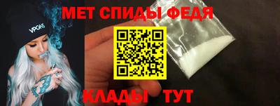 мескалин Новодвинск