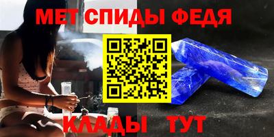 синтетический гашиш Новокубанск
