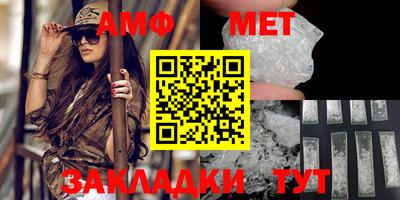 синтетический гашиш Новокубанск
