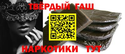 мескалин Новодвинск