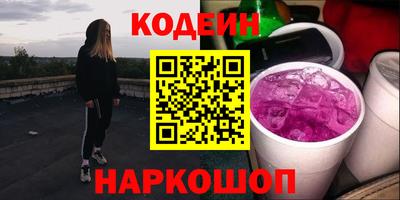 каннабис Новозыбков