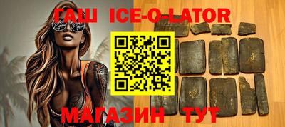каннабис Новозыбков