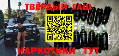 каннабис Новозыбков