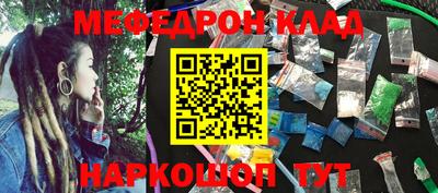 каннабис Новозыбков