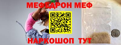 мескалин Новодвинск