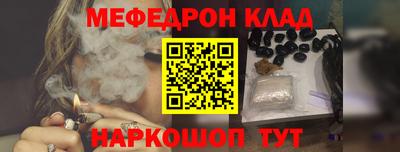 прущий лед Нягань