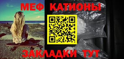 мескалин Новодвинск