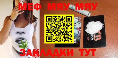 каннабис Новозыбков