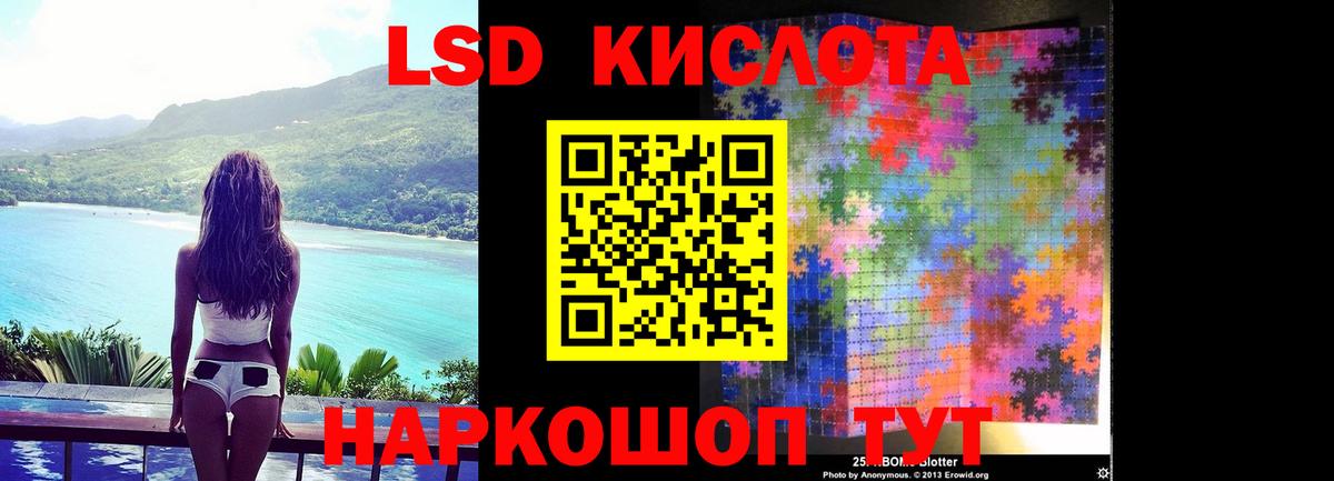 Лсд 25 экстази ecstasy  Лсд 25 экстази  Северск  ЛСД экстази ecstasy  Вход с VPN 