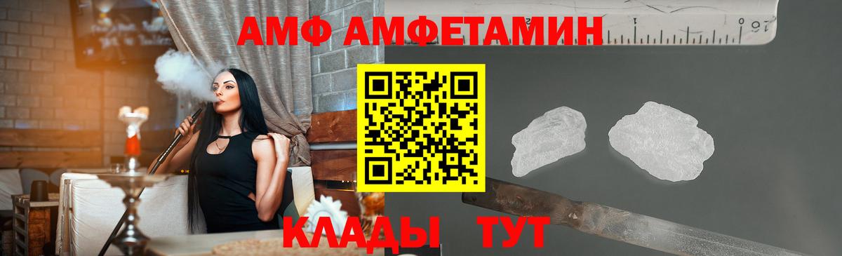 Первитин пудра  Первитин  Северск  Вход с VPN 