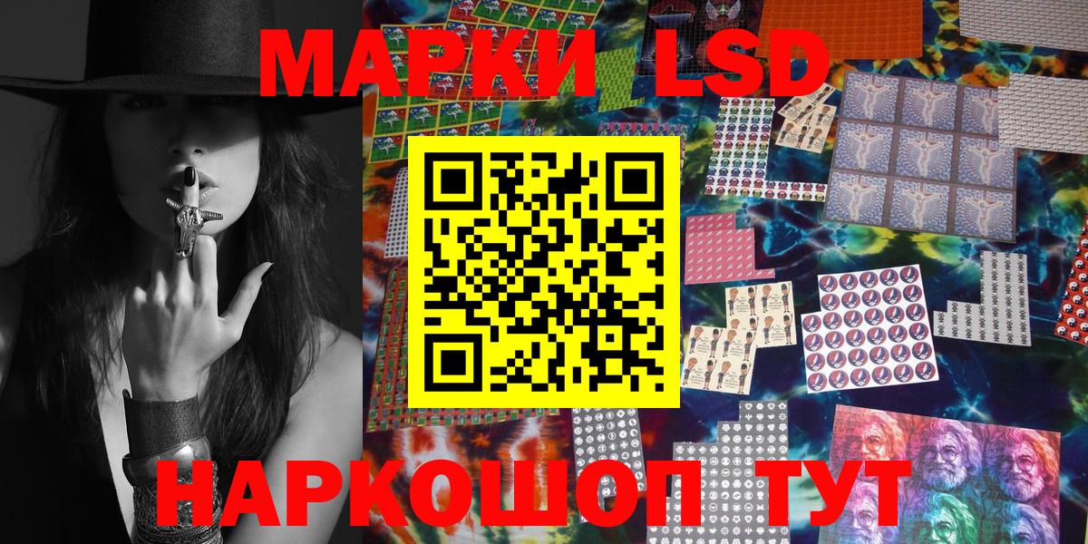 Марки NBOMe 1,8мг  Марки NBOMe 1,8мг  Вход с VPN  Северск 