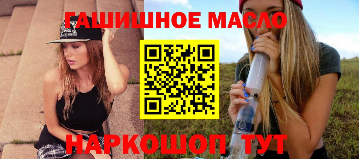 ТГК жижа Северск